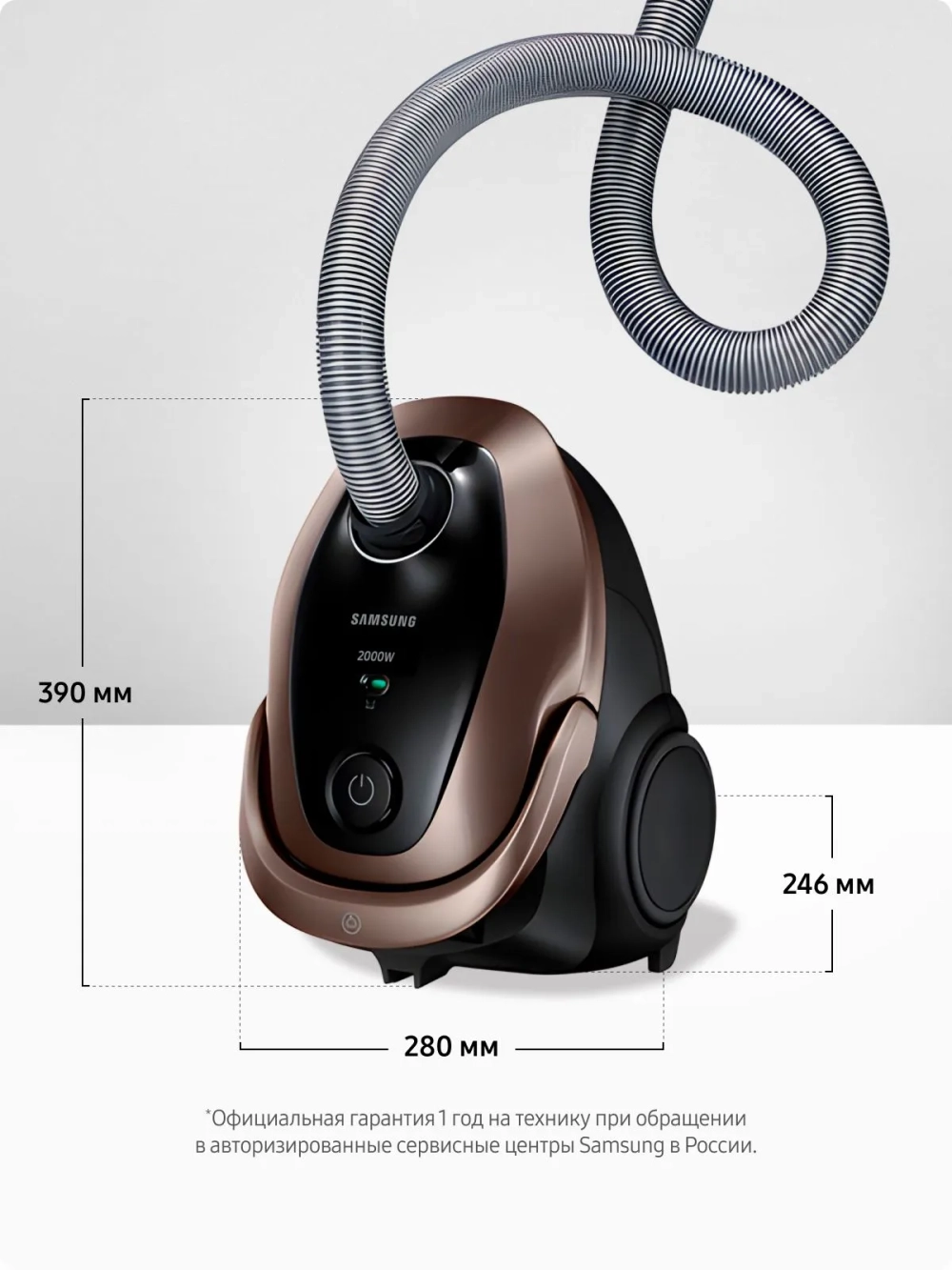 Пылесос с мешком Samsung VC20M2589JD/EV
