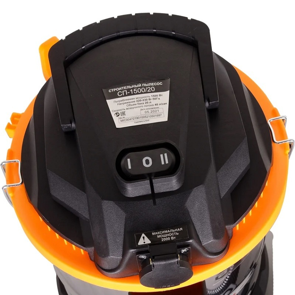 Пылесос строительный СП-1500/20 Вихрь