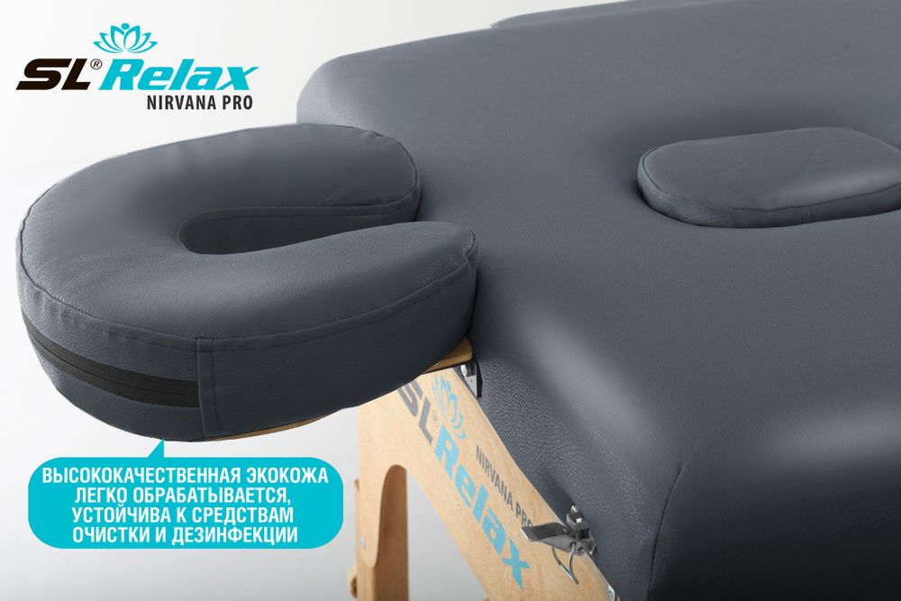 Массажный стол Relax Nirvana Pro (Grey)