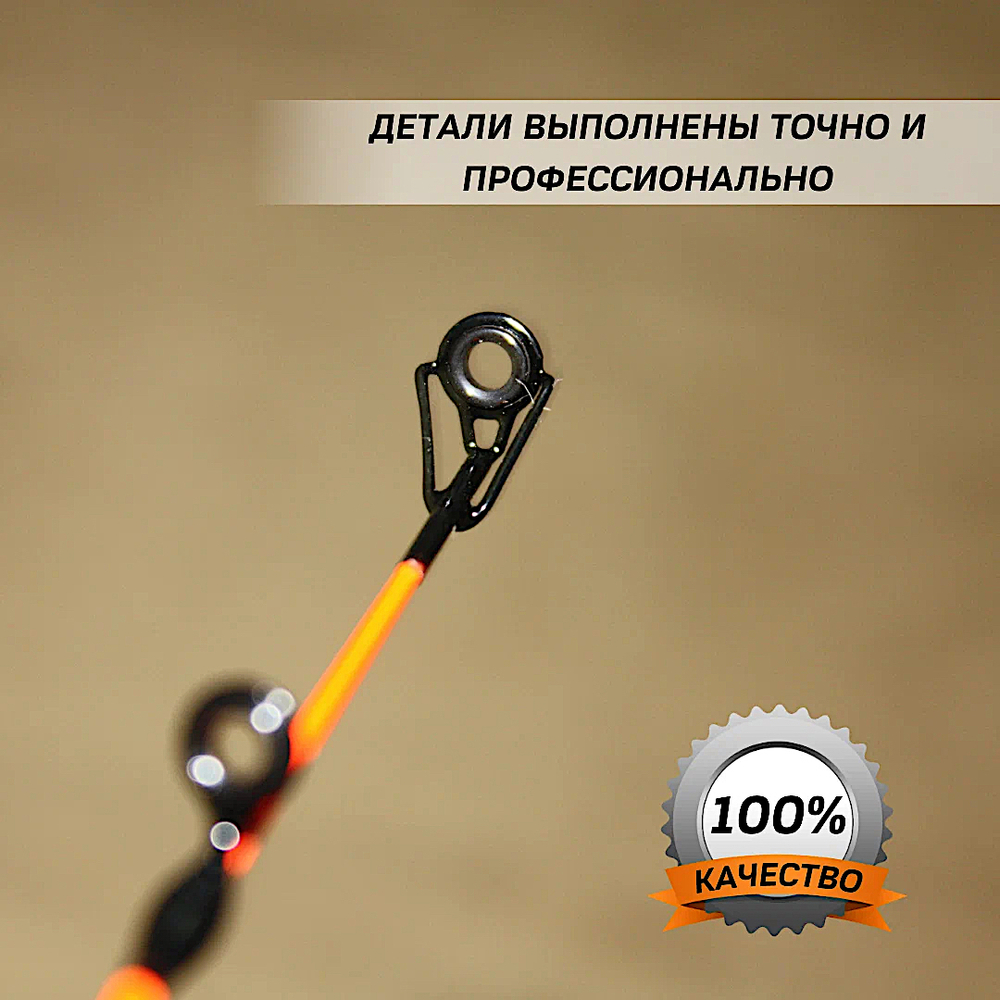 Спиннинг Zori Осётр 2.1м 100-300г 190г Тр.длина 1.10м ручка неопрен