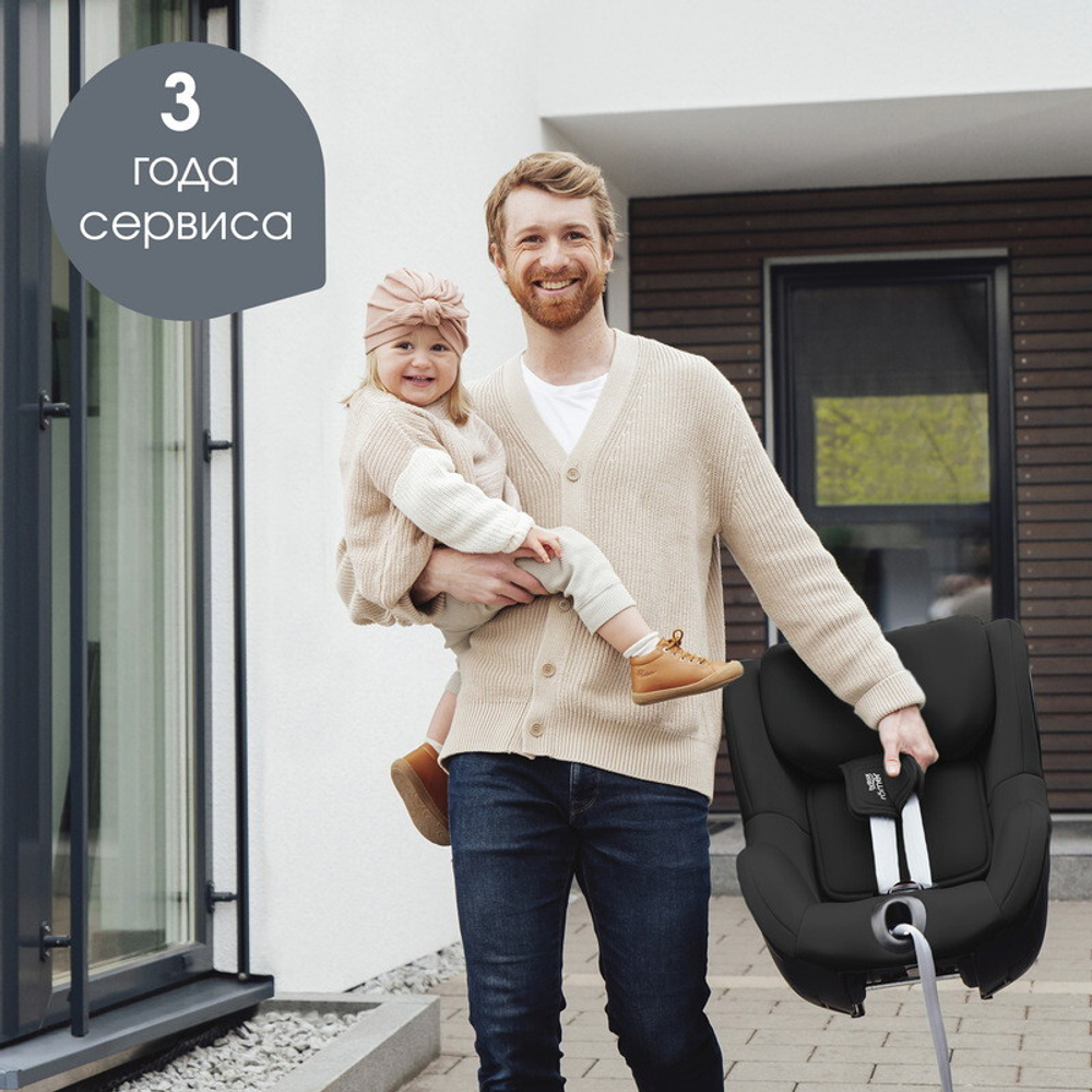 Детское автокресло Britax Roemer Dualfix 5Z Classic Deep Black