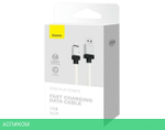 Кабель Baseus CoolPlay 2m White (CAKW000502)