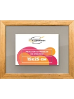 Рамка 15x25 для постера и фотографий