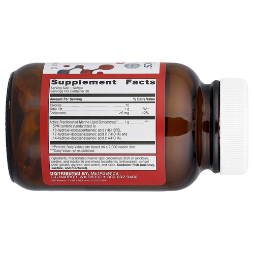 Metagenics, SPM Active® One Daily, 30 капсул