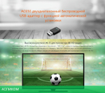 Wi-Fi адаптер Tenda U9
