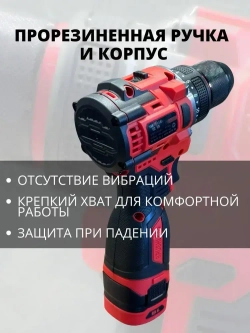 Шуруповерт TIELLIO X18T бесщеточный аккумуляторный электрический дрель в кейсе, 18В, 65Нм, 2 АКБ LI-ION, 1,5Ач