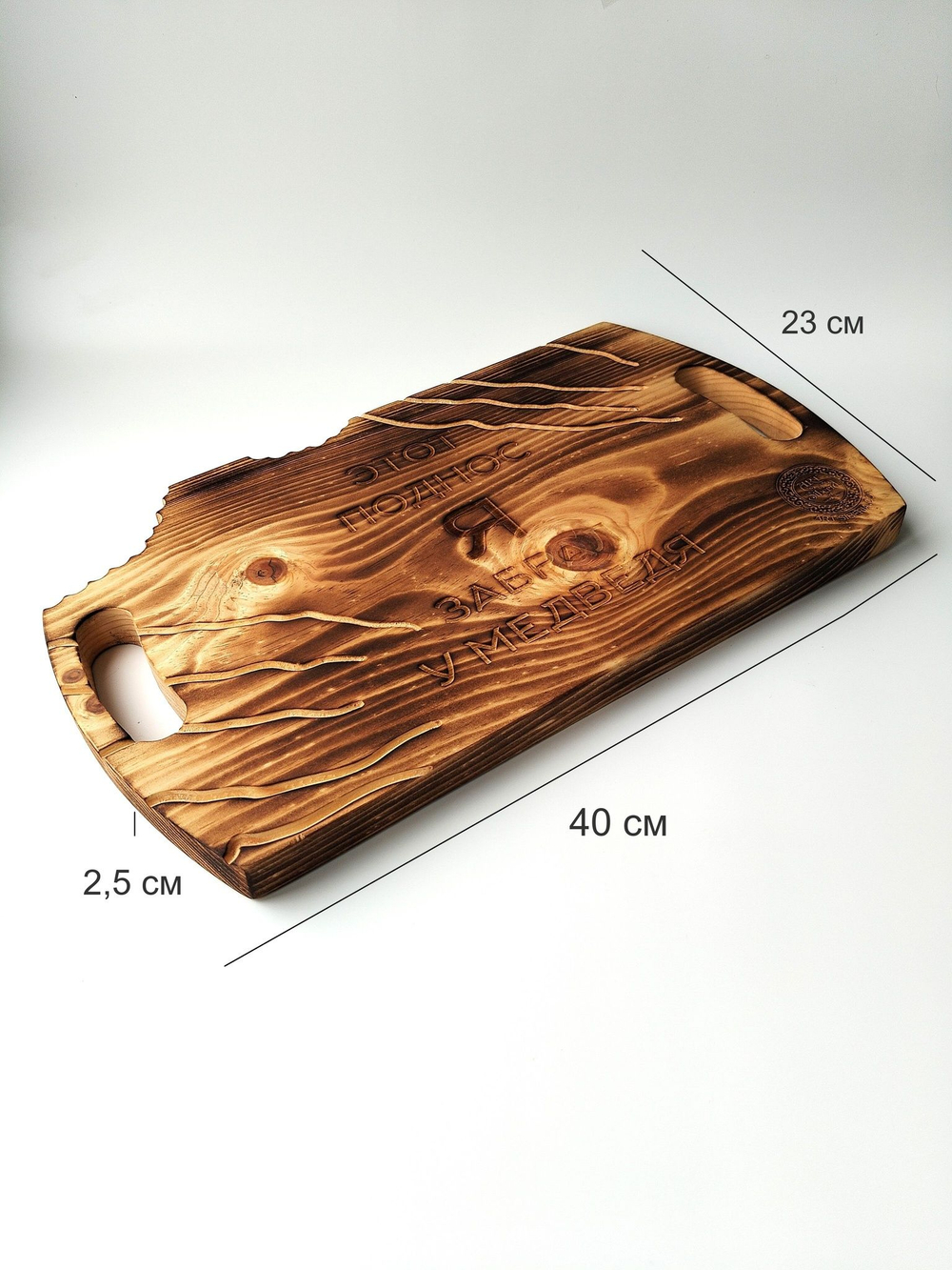 Доска деревянная для подачи сервировочная