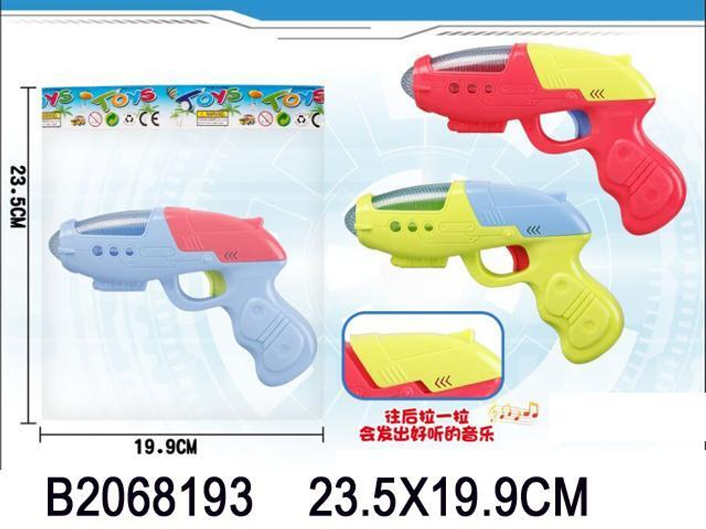 Пистолет на батарейках, пакет GX820