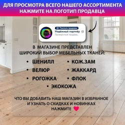 Поролон мебельный листовой ST 1832 1000x500x80 мм