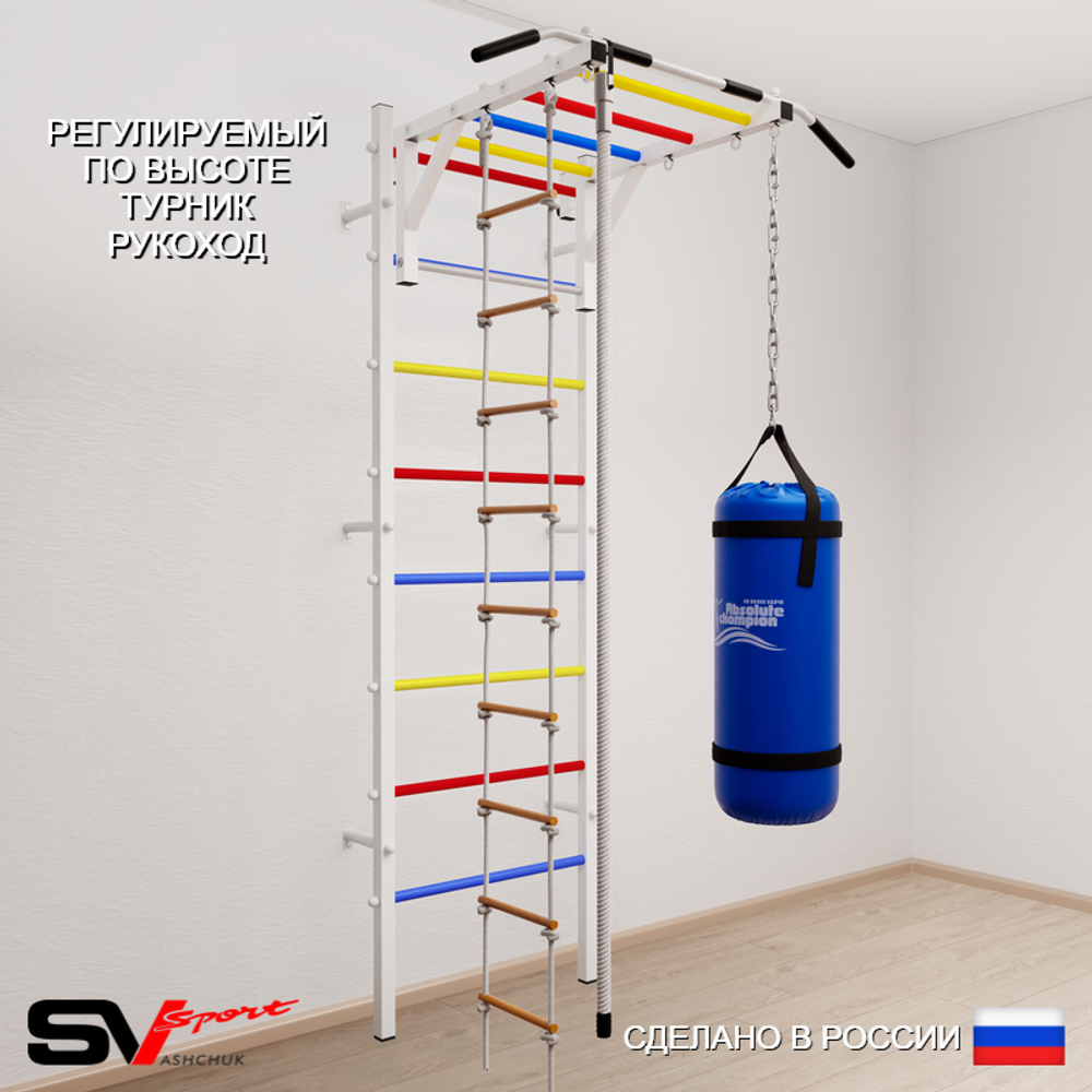 Шведская стенка Sv Sport усиленная 6341 (Турник рукоход/Канат/Лестница/Цепь/Мешок 15кг)