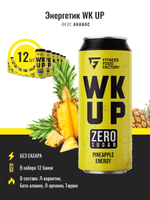 WKUP Zero Sugar