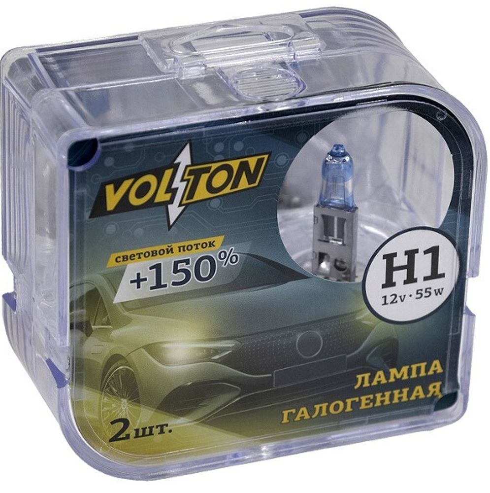 Лампа H1 12V 55W P14,5s +150% (2 шт) (VOLTON)