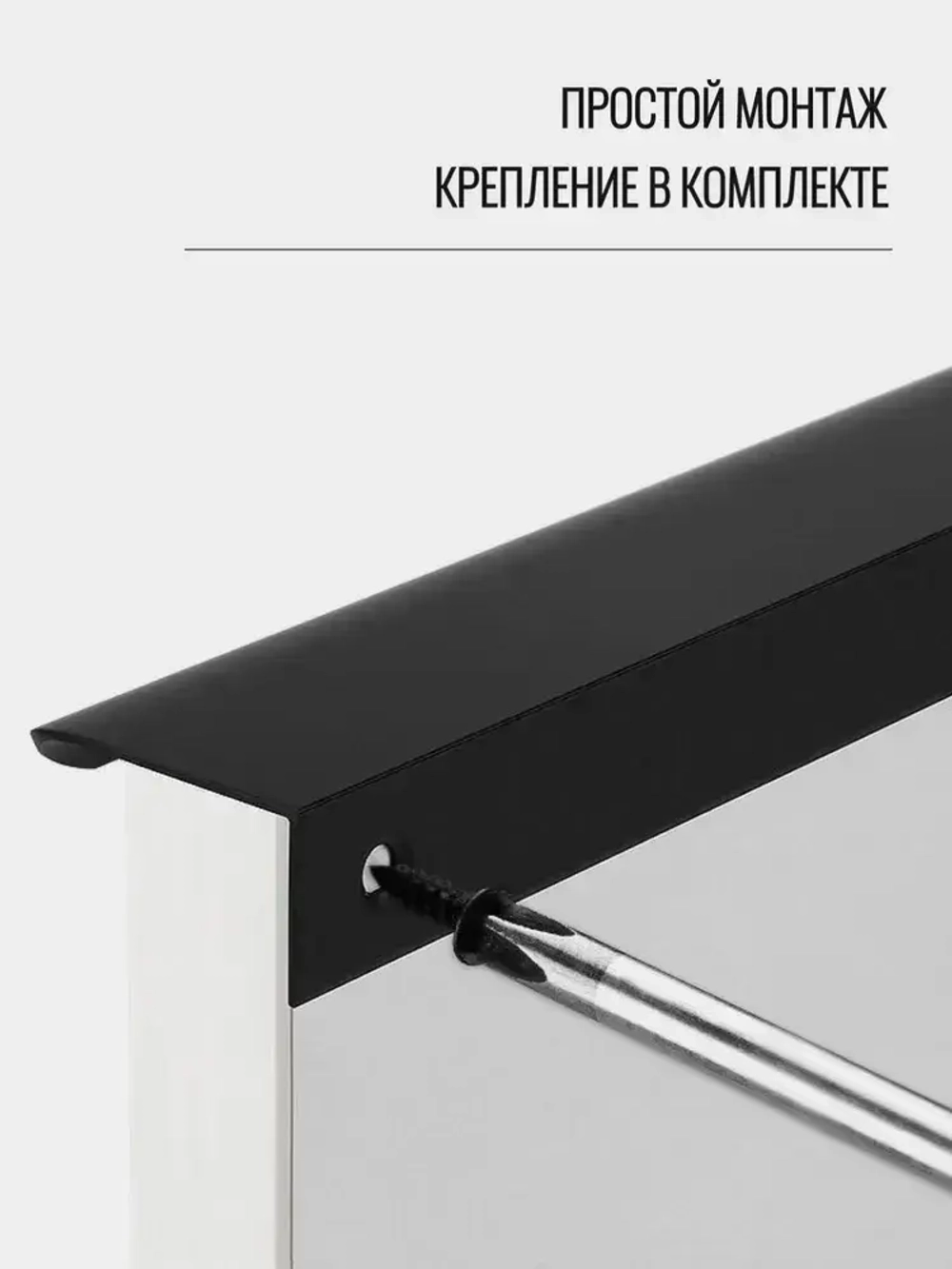 Ручка торцевая 1000 мм чёрная 2 шт.