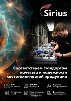 Умная светодиодная лента RGBW 3 метра Wi-Fi Яндекс Алиса, Маруся, Tuya, Smart Life IP44 SIRIUS