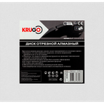 Диск алмазный для асфальта KRUGO 300x25,4x40x3,0x10/15mm, лазерная наплавка, LAB12A