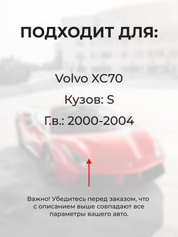 Шестерня привода дроссельной заслонки (ремкомплект) Volvo XC70 [Кузов: S] 2000-2004 DZ-2