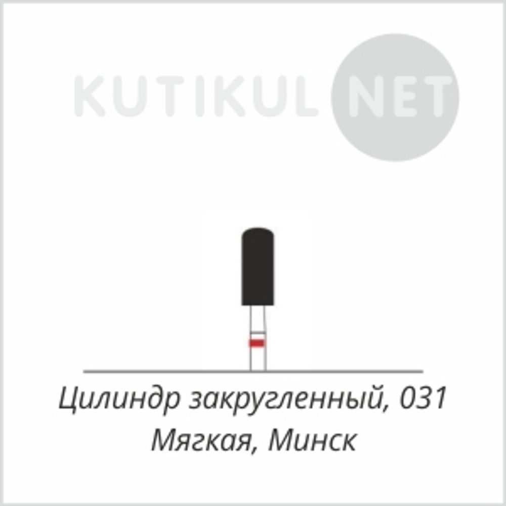 Алмазная фреза Цилиндр Закругленный Мягкая 031 Минск