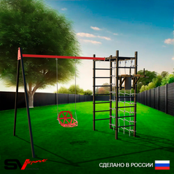 Уличный спортивно-игровой комплекс Sv Sport У3335П1 (Брусья/Со спинкой/Подвесы на подш/Сетка)