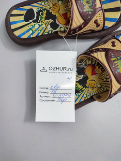 Сланцы удобные 26 размер