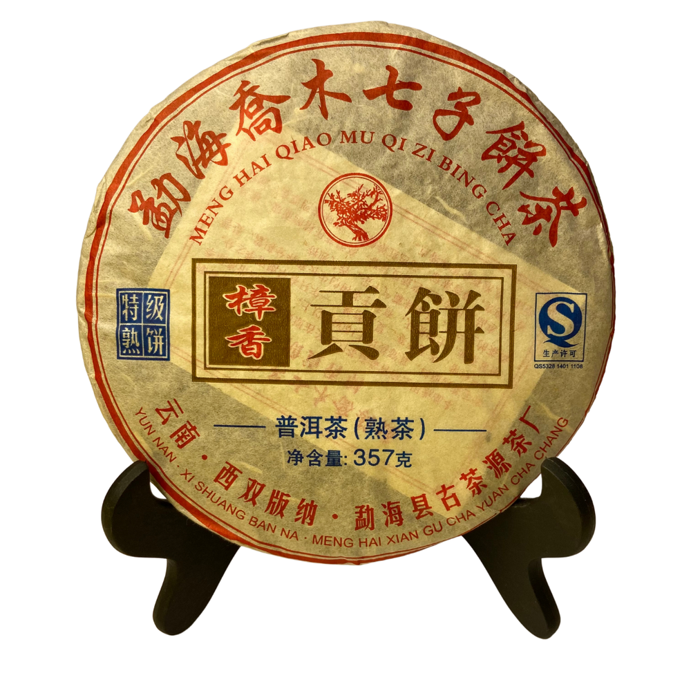 Шу пуэр. Чан Сян Гун Бин (камфорный торт) 357г. 2015 год