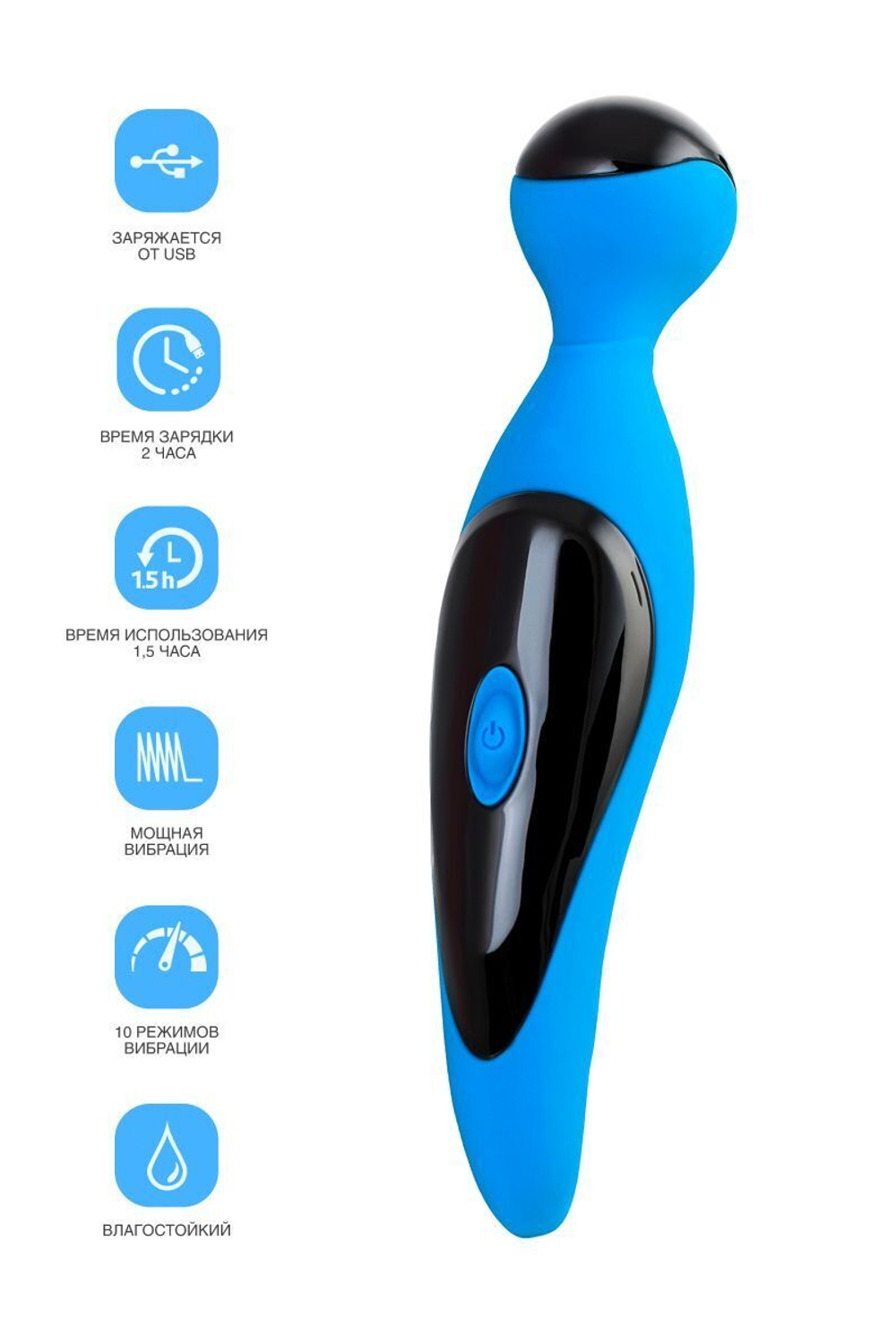 Голубой вибростимулятор COSMY - 18,3 см. (Цвет: голубой)