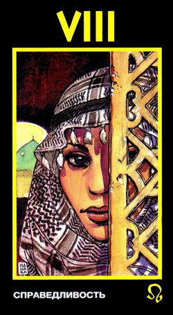 Таро Эротическая Манара