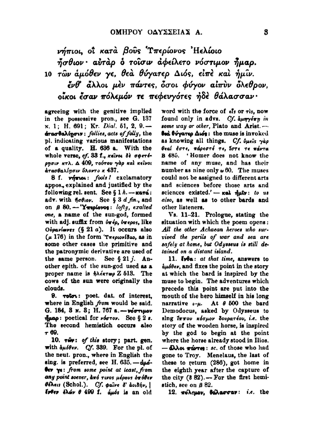 Homer'S Odyssey. Books I-IV | Homer