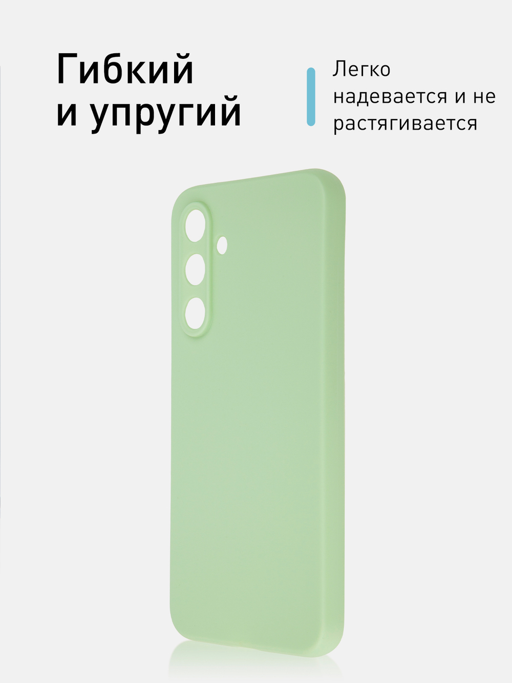 Чехол ROSCO для Samsung Galaxy A54;Samsung Galaxy A54 5G (арт.SS-A54-COLOURFUL-GREEN)