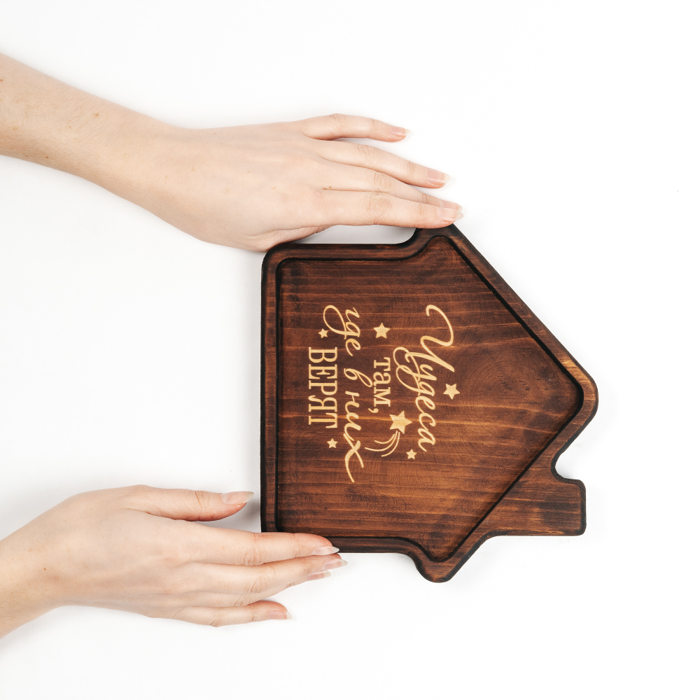 Менажница из кедра для подачи блюд и закусок с гравировкой "Чудеса там, где в них верят"