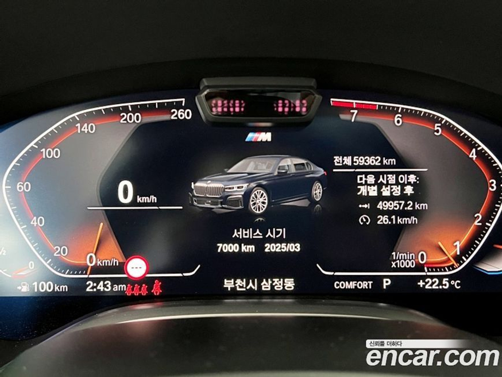 BMW 7 Series (G11) 740Li xDrive M Sports (06.2021)