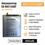 Аккумулятор EB-BA515F, АКБ , батарея для Samsung Galaxy A51, A515F SM-A515F, EB-BA515ABY SOTAPOWER, 3890 mAh