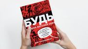 Марьям : Благодарю за оперативную доставку, и отличную упаковку. Получился идеальный подарок для хорошего друга!