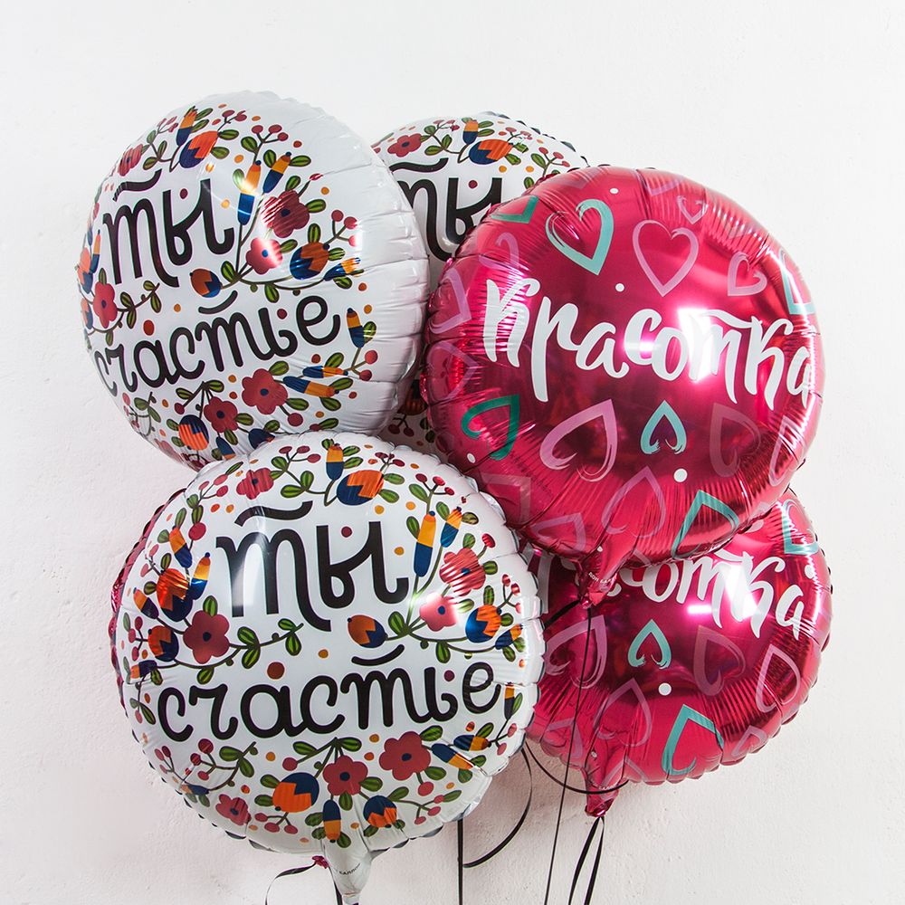 Шар (18"/46 см) Круг, Красотка (множество сердец), Розовый, 1 шт. в упак.