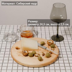 Деревянная менажница круглая с гравировкой из кедра