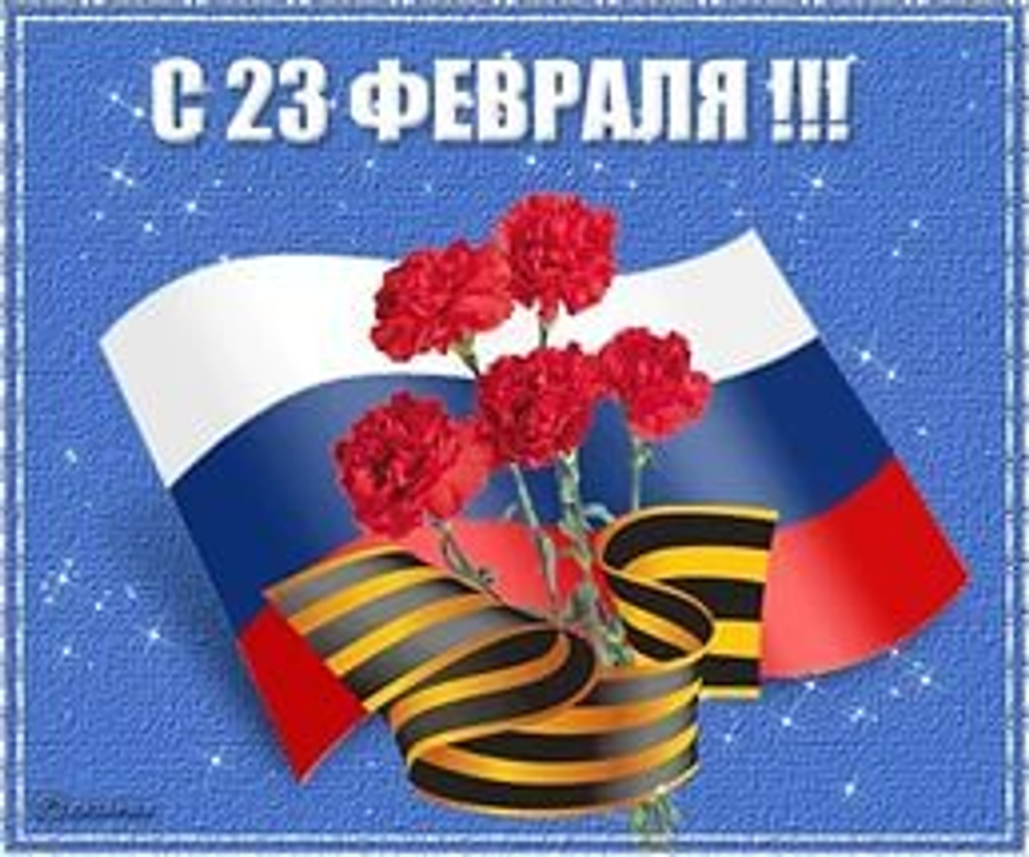 График работы