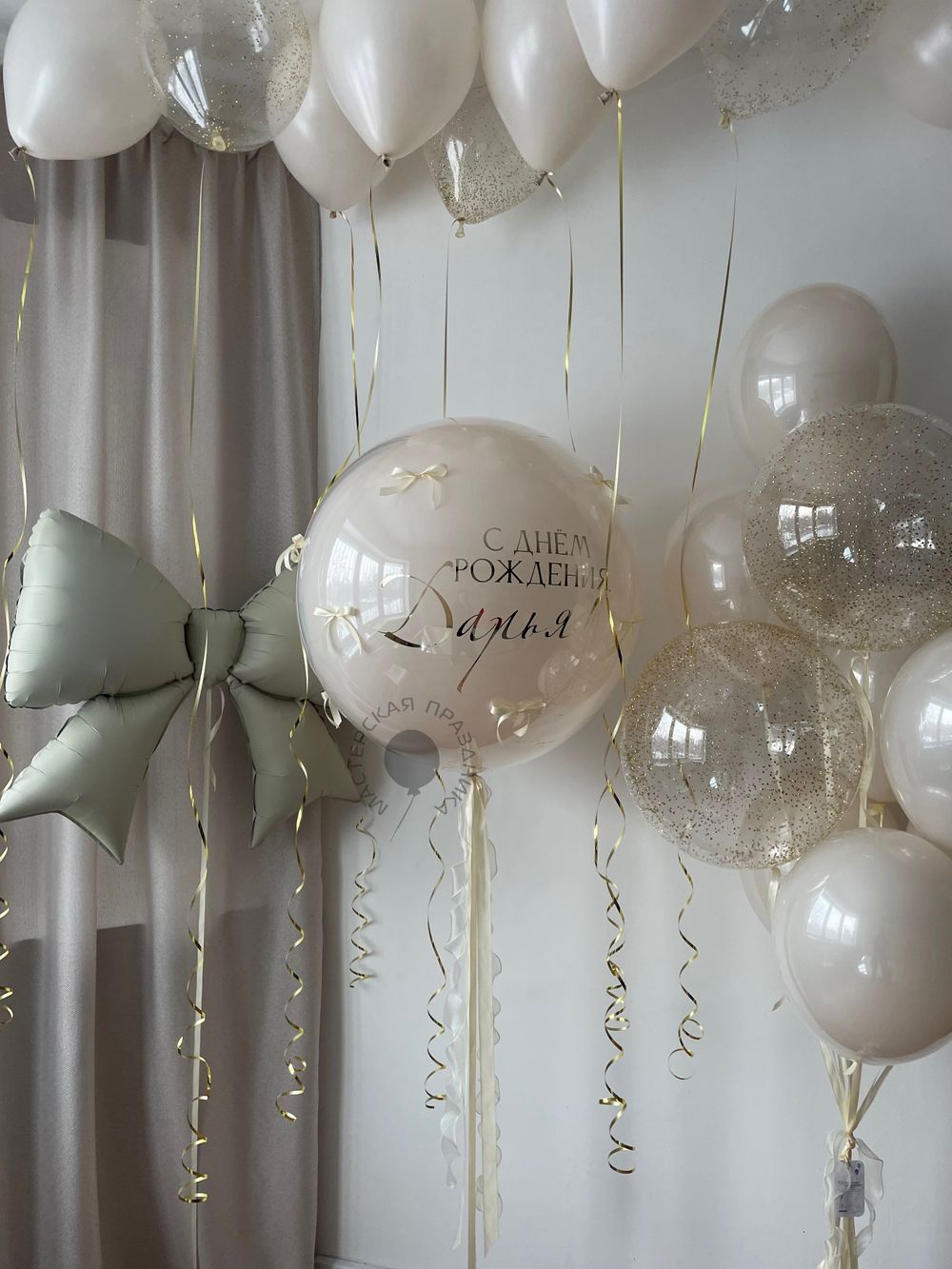 Воздушные шары для неё №8848 