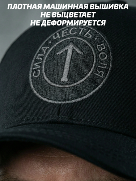 Бейсболка/Кепка чёрная LEGENDA с вышивкой серая руна Тейваз