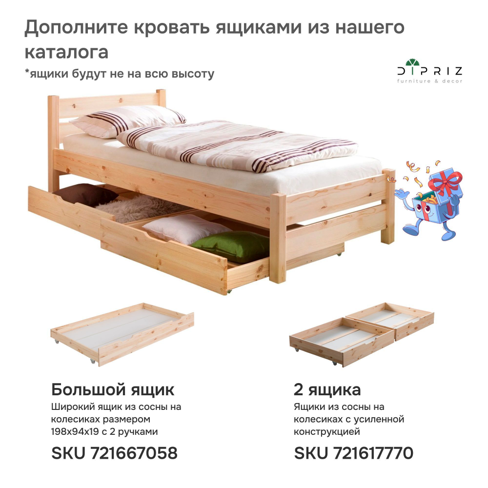 Кровать 90х200 Бора, односпальная деревянная из массива сосны