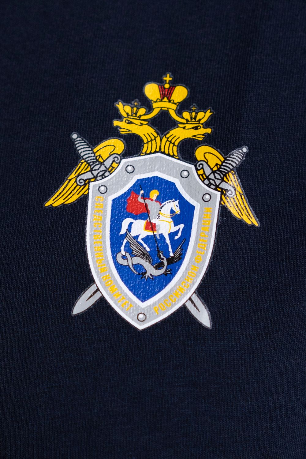 Футболка мужская СК  (термопечать, темно-синий)