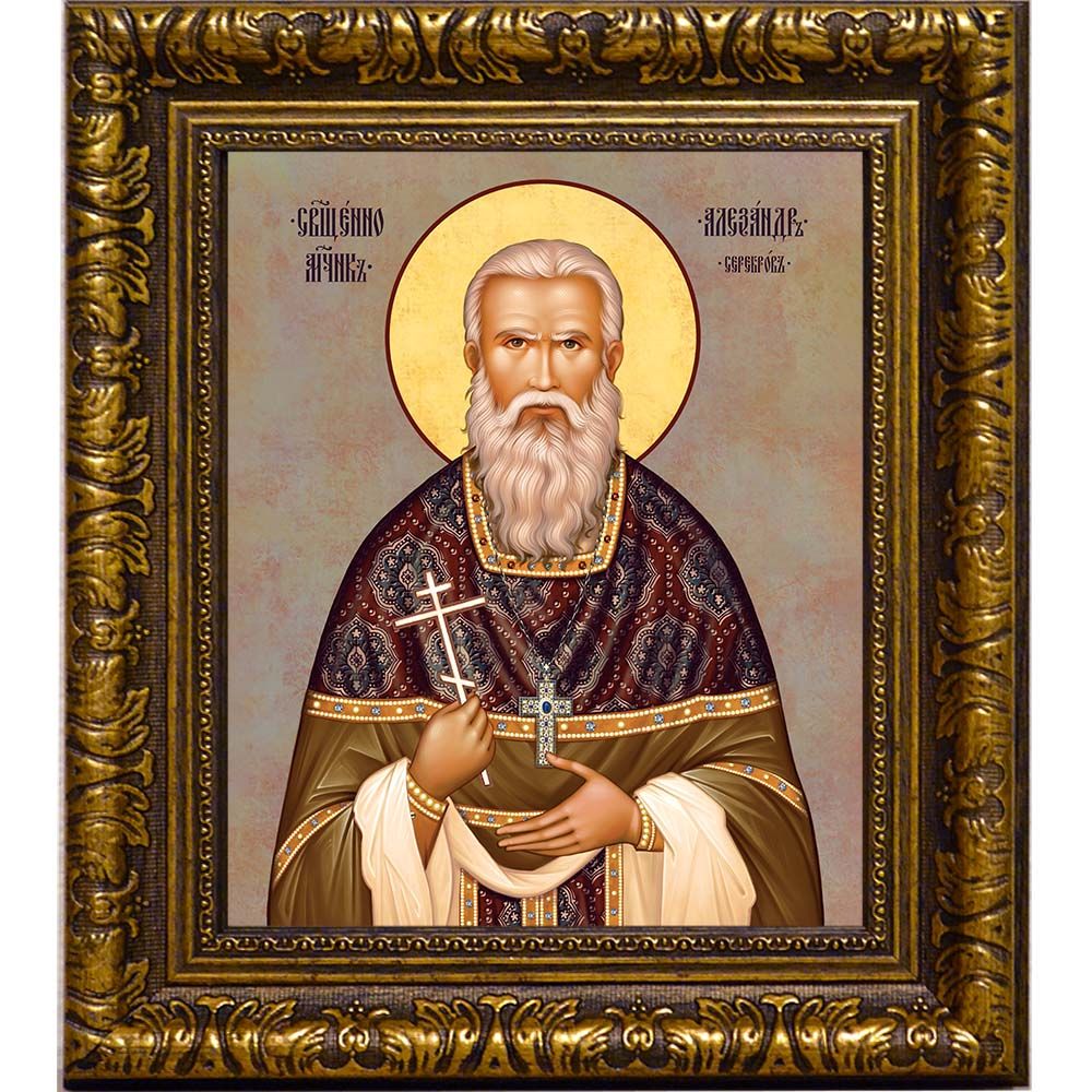 Александр Серебров священномуеник. Икона на холсте.