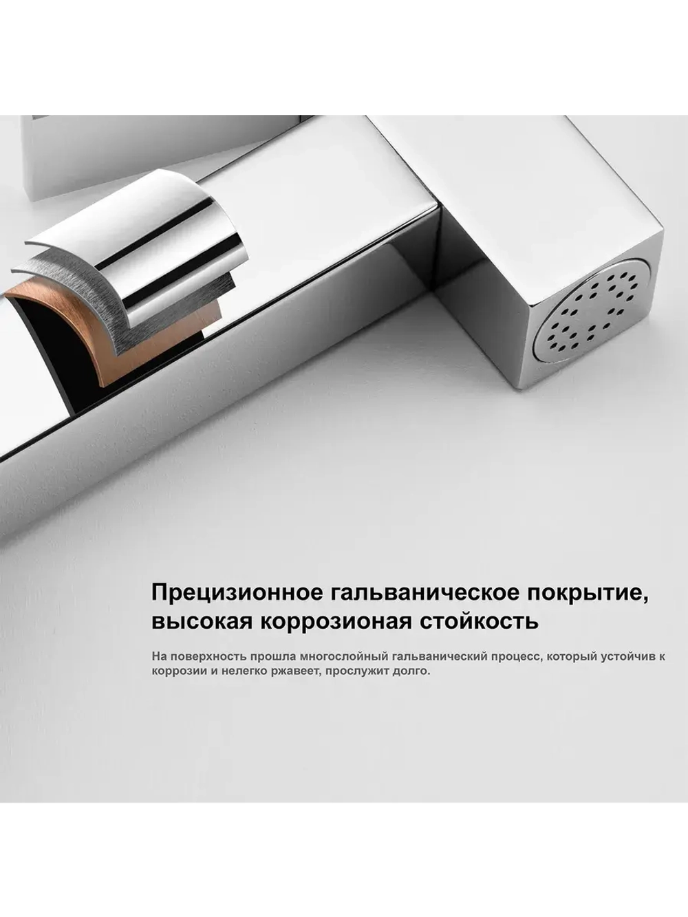 Гигиенический душ со смесителем Gappo G7218