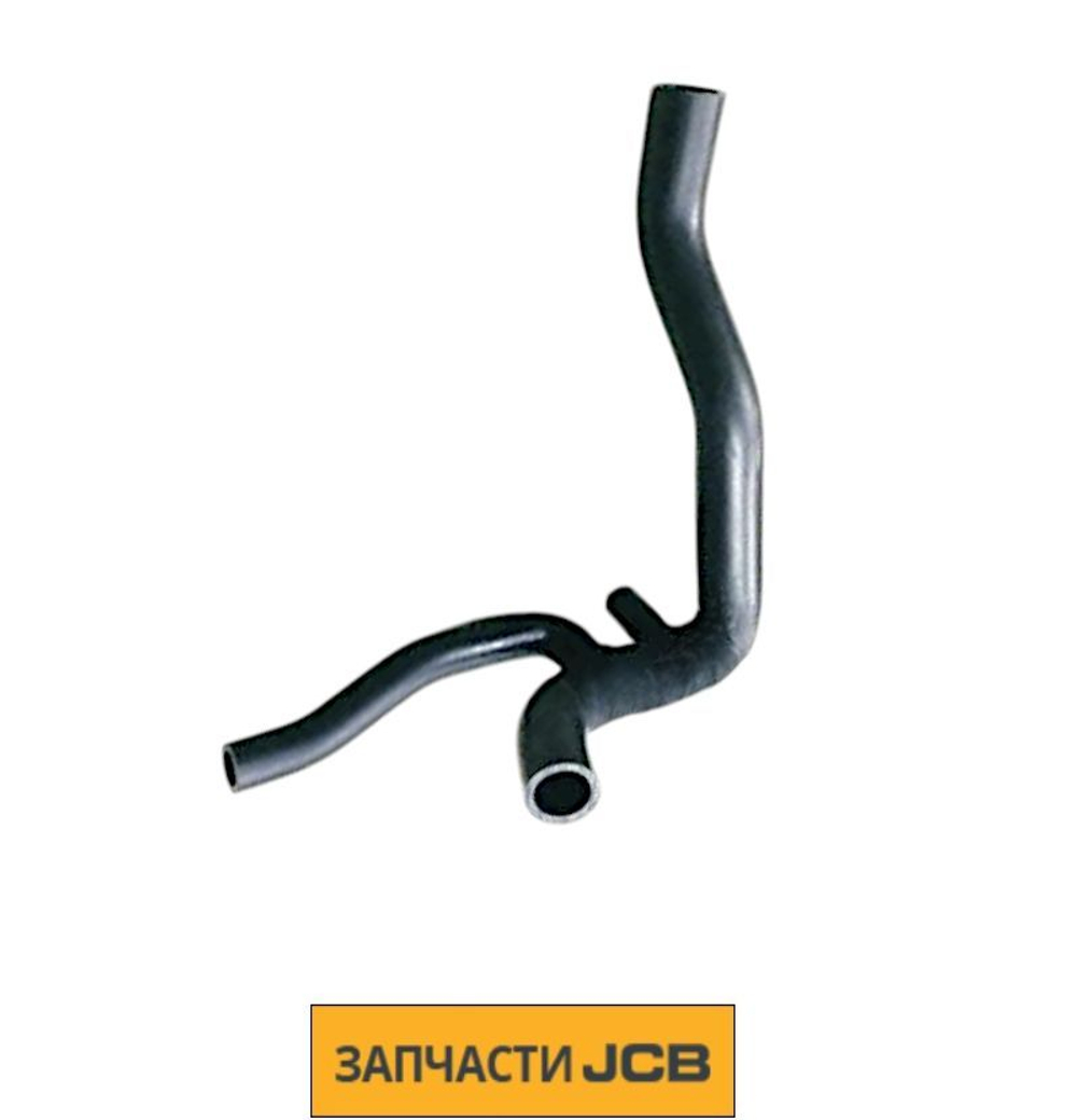 Патрубок JCB 834/11510
