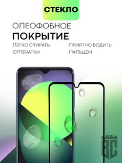 Защитное стекло BROSCORP для TCL 20 SE оптом (арт. TCL-20SE-FSP-GLASS-BLACK)