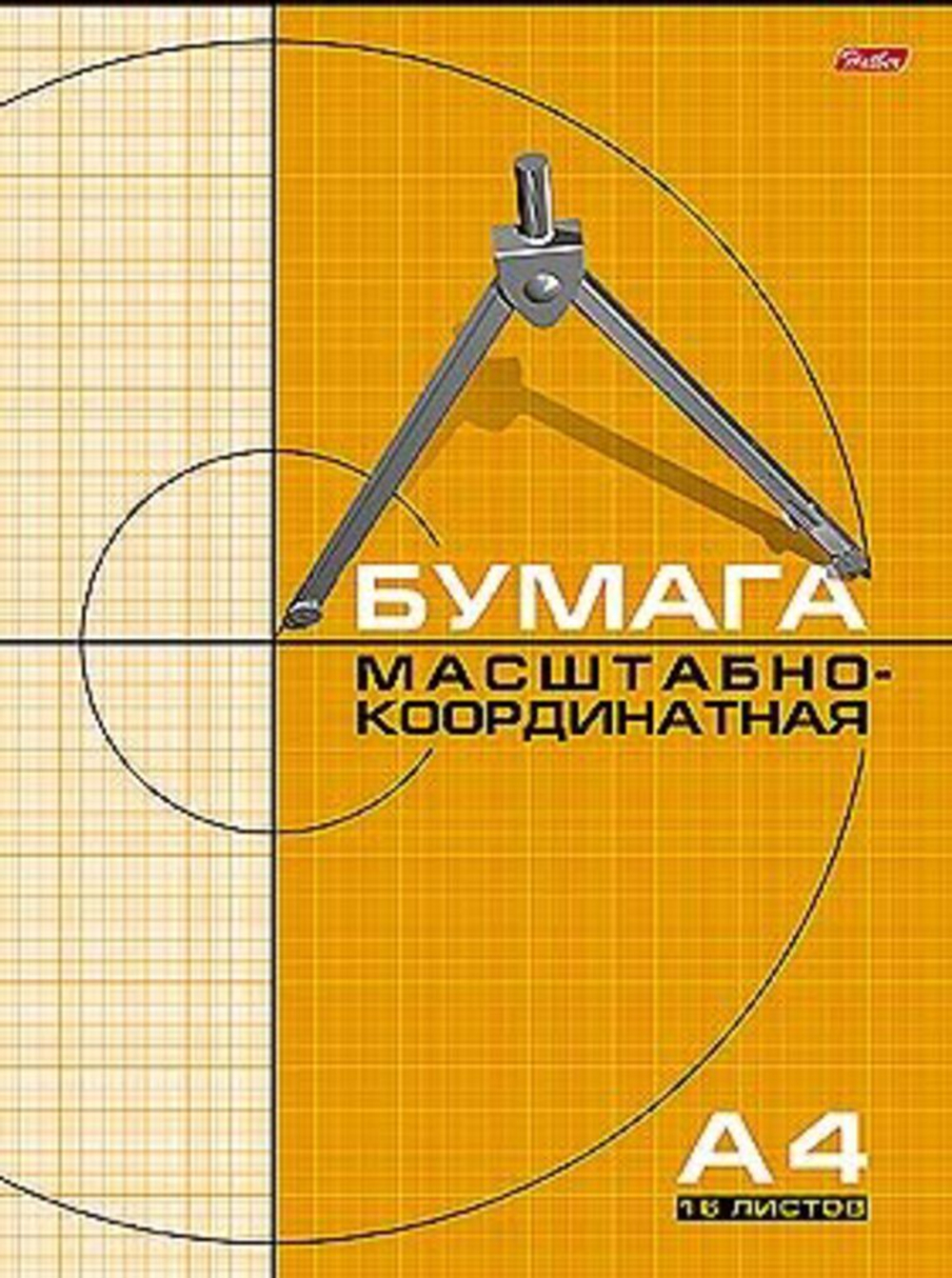 Миллиметровка, альбом А4 16л, скрепка, оранжевая сетка