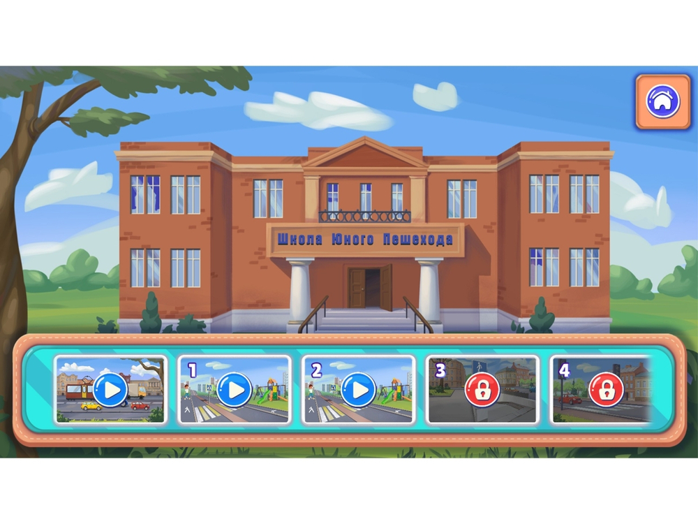 Программное обеспечение ПДД АЛМИК для обучения детей правилам дорожного движения