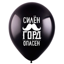 Т 12" Комплименты для него