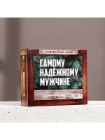 Подарочный набор новогодний «Надёжному мужчине»: гели для ду