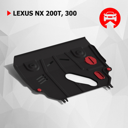 Защита картера и КПП АвтоБроня для Lexus NX 200t (V - 2.0 (238 л.с.)) 2014-2017/Lexus NX 300 (V - 2.0 (238 л.с.)) 2017-н.в., штампованная, сталь 1.8 мм, с крепежом, 111.03207.1