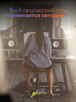 Студийный динамический микрофон Shure SM7B