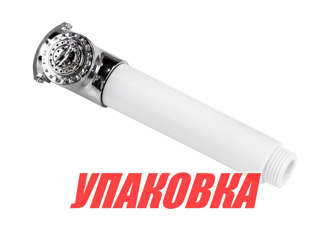 Лейка душа прямая (упаковка из 5 шт.)